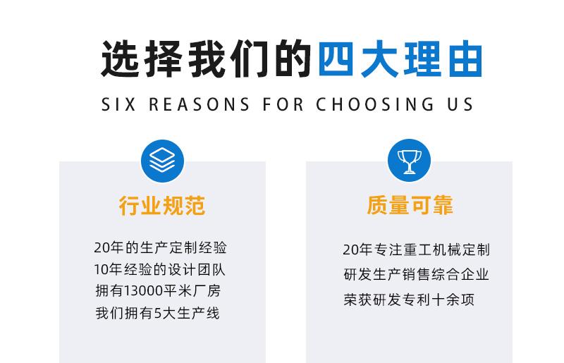 8噸履帶吊品質保證